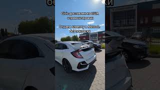 Honda Civic EXL 2020 года из США Авто после ремонта в Минске без покраски автоизамерики [upl. by Anyel]