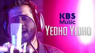 Yedho Yedho  Rajaganapathy  Princeten Charles  Arun Jesuthasan  Tamil Love Song 2021  KBS MUSIC [upl. by Franklin]