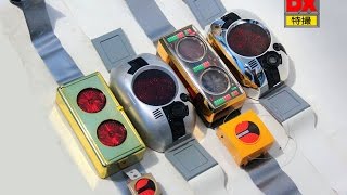 Kamen Rider Black and RX Henshin Belt Collection 仮面ライダー BLACK そして RX 変身ベルト コレクション キングストン amp サンライザー [upl. by Airaet]