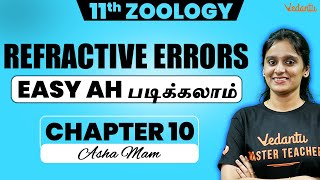 11th Zoology  Chapter 10 Refractive Errors  2nd Mid Term  Asha Maam [upl. by Ingmar]