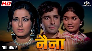 शशि कपूर मौशमी चटर्जी की रोमांटिक मूवी  हिंदी मूवी  Naina 1973  nhmovies [upl. by Rider]