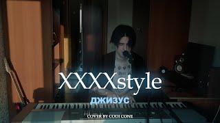 Джизус  XXXXstyle cover by CODI CONE [upl. by Ynaffital]