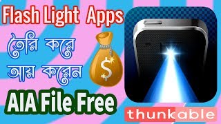 How To Make Flashlight App In Thunkable  Flash light extension  Flash Light ki AIA File Free [upl. by Aynotal]