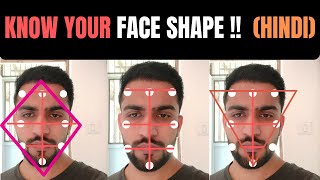 अपने चेहरे के आकार को जानें  KNOW YOUR FACE SHAPE HINDI  OVAL  ROUND  SQUARE  HEART [upl. by Krasner]