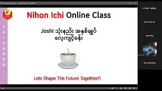 အခြေခံစာကြောင်းပုံစံနှင့် Joshi သုံးနည်း အခြေခံ Part 6 [upl. by De31]