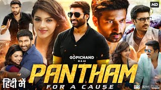 Pantham Full Movie In Hindi Dubbed  Gopichand  Mehreen Pirzada  Sampath Raj  Review amp Facts HD [upl. by Laet]