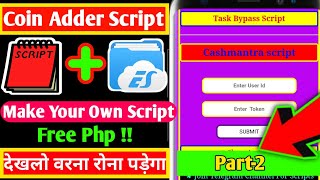 Coin adder script kaise banayePart 2How to make coin adder scriptPriyanshu Gautam [upl. by Naujak]