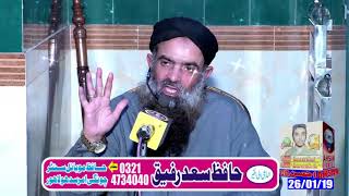 Ankhoon Ki Alerji Ka Alaj by Dr Muhammad Sharafat Ali [upl. by Lareneg432]