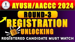 AACCCAYUSH COUNSELLING 2024 ROUND3 REGISTRATION UNLOCKING FACILITY  ayushcounselling2024 [upl. by Herr]