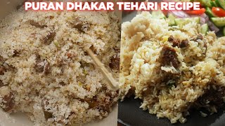 Bangladeshi Beef Tehari Recipe For Beginners [upl. by At]