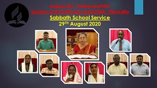 Sabbath School Service Aug 29 Alappuzha Pathanamthitta Section of SDA [upl. by Menides]