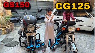 Gs150 Vs Cg125 Comparison Review  Best Comparison Review [upl. by Chap]