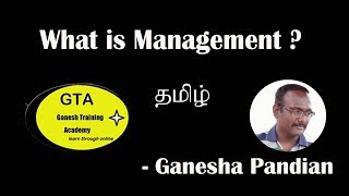 What is Management Tamil [upl. by Eimmak941]