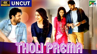 New Released Romantic Hindi Dubbed Movie 2022  Tholi Prema  Varun Tej Raashi Khanna [upl. by Picker]