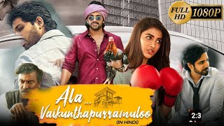 Ala Vaikunthapurramuloo Hindi Dubbed Movie  Allu Arjun  Pooja Hegde  Tabu  1080p Review amp Facts [upl. by Lora]