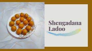 Shengdana ladoo recipe  Shengdana ladoo  Peanut ladoo recipe [upl. by Horan]