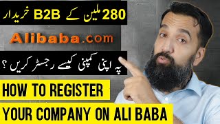 How to Start Selling on AliBabacom from Pakistan  Sell to whole World [upl. by Bobbye]