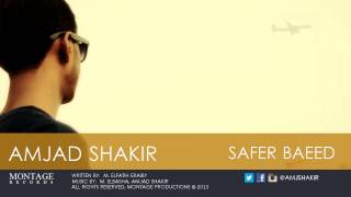 Safer Baeed Amjad Shakir سافر بعيد، أمجد شاكر [upl. by Julie]