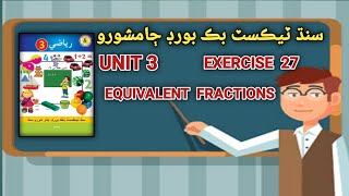 Equivalen fractions class 3  Equivalent fractions 3rd grade  mathematics unit 3  ex 27 [upl. by Ijat]