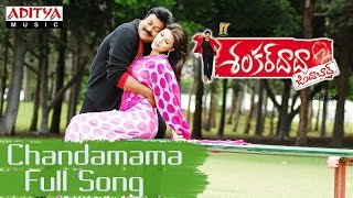 Jagadeka Veerudu Full Song ll Shankardada Zindabad Movie ll PrabhudevaChiranjeevi [upl. by Monika513]