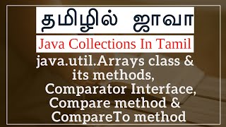 Java Comparator Interface in Tamil  compare compareTo Method in Tamil  quotArraysquot  Java in Tamil [upl. by Ejroj]