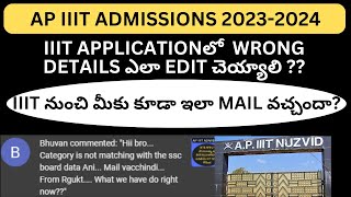 HOW to EDIT wrong details in AP IIIT APPLICATION iiitnotification2023ap [upl. by Lasiaf]