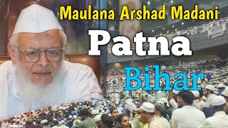 Maulana Arshad Madani in PatnaArmanMalik1243 [upl. by Beisel]