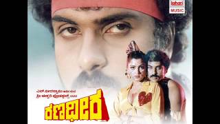 Flute Music Bit Full Song  Ranadheera Songs  Ravichandran Khushboo  Kannada Old Songs [upl. by Jamin672]