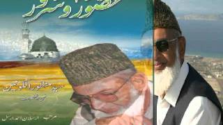 syed manzoor ul konain naseema janib e batha [upl. by Valdes]