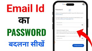 Email id ka password kaise change kare  How to change gmail password  How to change email password [upl. by Persas]