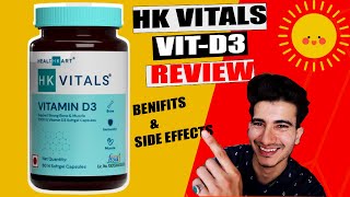 Hk Vital Vitamin D3 Review  Hk Vital Vitamin D3 Benefits  WHAT DOSE OF VIT D IS BEST [upl. by Ragnar127]