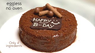 Bourbon Biscuit Cake Recipe  Bourbon Biscuit birthday cake  Biscuit cake recipe  Super Delicious [upl. by Dlorad]