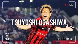 小柏剛Tsuyoshi Ogashiwa 2022 [upl. by Acemahs60]