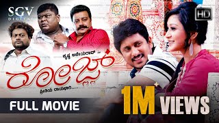 DEMOCRACY New Kannada Dubbed Movies 2024  Mammootty  Latest Kannada Movie 2024 [upl. by Zoltai]