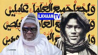 khassida MATLABOUL CHIFAI par  kourel 1 bou daraay tawfekh wal ilkhaam de touba yeumbeul [upl. by February]