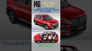 MG Hector plus interior cabin full view 🔥 [upl. by Flss]