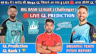 🛑LIVE  STR vs HEA Dream11 GL Team  Live  str vs hea dream11 Live GL team today  BigBashLeague [upl. by Ennazor]