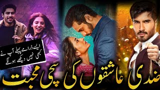 Top 5 Forced Based Love Pakistani Dramas  The FlashBulb TV [upl. by Josey]