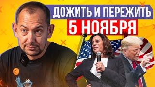 ВПутин quotБровь северокорейскую поднимем и Украина поймет ВСЁquot [upl. by Llenet]