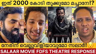 SALAAR MOVIE THEATRE RESPONSE  PRABHAS PRITHVIRAJ PRASHANTH NEEL  SALAAR MOVIE MALAYALAM REVIEW [upl. by Kistner]