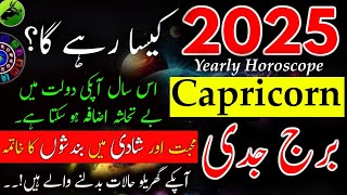 Capricorn 2025Yearly HoroscopeBurj jadimakar raashi 2025Hindi Urdu2025 Reading capricorn Sign [upl. by Ahsilat23]