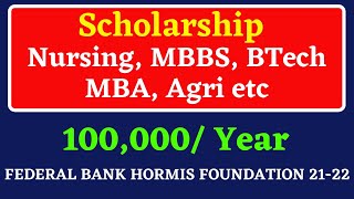 Scholarship for BSc Nursing MBBS BTech FEDERAL BANK HORMIS MEMORIAL FOUNDATION SCHOLARSHIPS 2021 [upl. by Fowler]