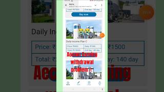 aecom earning app  aecom earning withdrawal problem  aecom earning app se paise kaise kmaye [upl. by Aligna]