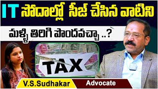 Can Items Seized In Income Tax Department Searches Be Recovered  Sudhakar  Socialpost Legal [upl. by Irehc698]