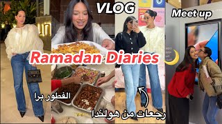 Ramadan Diaries أيام في رمضان 3 sister is back 🇳🇱  Ftour outdoor 🍰🌙… [upl. by Akemehs847]