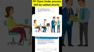 Dear SirMadam your Claim ID PY123 is Under Process and Will be Settled Shortly EPFO pf Short [upl. by Pietra]