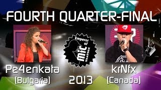 EoM 2013 Pe4enkata vs krNfx Quarter Final Emperor of Mic 2013 [upl. by Acissaj287]