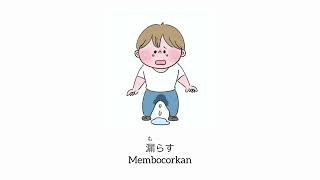 Kosakata kata kerja Bahasa Jepang bentuk kamus  PART 30 [upl. by Ophelie]