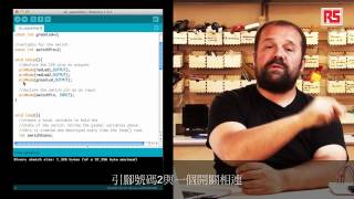 Arduino 入門套件中文字幕教學第二課 — 太空船介面 RS Components [upl. by Ahsennek92]