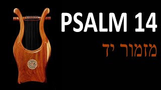 Psalm 14 [upl. by Kathrine]